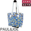 【中古】ポール&ジョー PAUL&JOE ハンドバッグ ビニールバッグ 猫 キャット柄 ロゴ インナーバッグ ライトブルー系 送料無料 i0429wq01611...