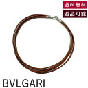 【中古】ブルガリ BVLGARI チョーカー レザー 革 5連 ブレスレット 箱 保存袋付き ブラウン シルバー 送料無料 i0424lq00316 返品可 古...