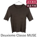 【中古】ミューズ ドゥーズィエムクラス Deuxieme Classe リブカットソー クルーネック 半袖 ブラウン 茶 送料無料 24-080-500-406...