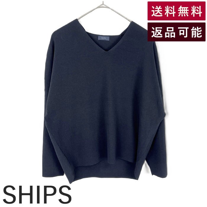 Rakuten - 【中古】シップス SHIPS Vネックカットソー プルオーバー ミラノリブ ネイビー 紺 送料無料 316-05-0622 i0526y0136 返品可 古着 中古 ブランド古着DB