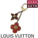 【中古】ルイヴィトン LOUIS VUITTON キーリング チャーム キーホルダー 半透明 可愛い レッド パープル ゴールド 送料無料 i0522lq03671 返品可 古着 中古 ブランド古着DB