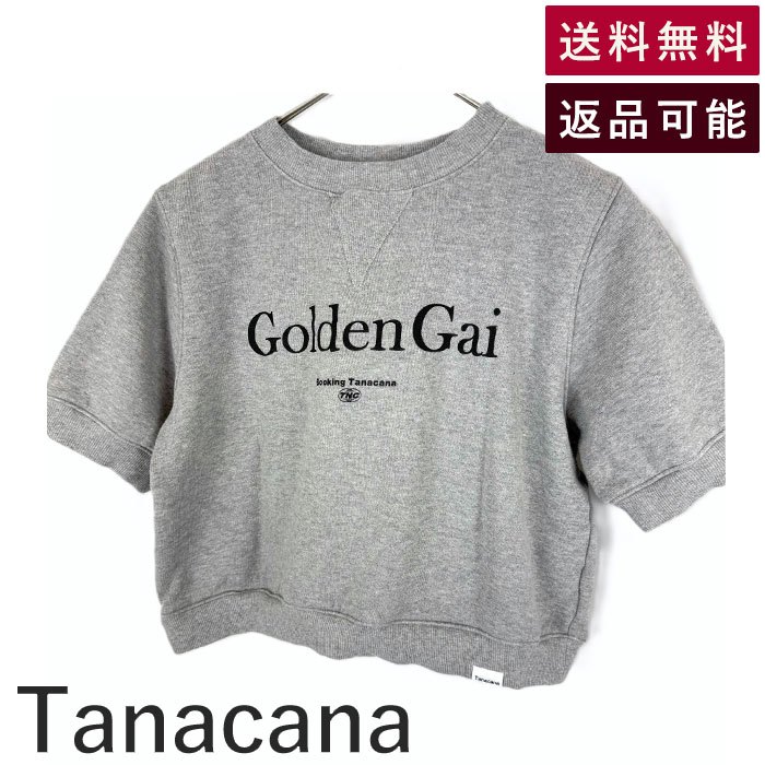 【スーパーSALE 10%OFF】【中古】タナカーナ Tanacana 半袖スウェット ショート丈 ロゴプリント カジュアル 杢グレー 送料無料 3617-69...
