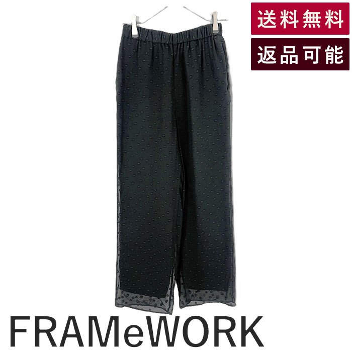 Rakuten - 【中古】フレームワーク FRAMeWORK カジュアルパンツ ドット シアージャガード生地 ブラック 黒 送料無料 21-030-220-5181 i0623k0140 返品可 古着 中古 ブランド古着DB