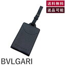 【中古】ブルガリ BVLGARI ネームタグ レザー シンプル ネイビー 紺 送料無料 i0627aq0206 返品可 古着 中古 ブランド古着DB
