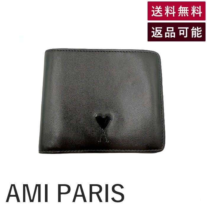 【スーパーSALE 10%OFF】【中古】アミパリス AMI PARIS 財布 二つ折り シンプル 札入れ カード入れ 薄型 ブラック 黒 送料無料 i0627...