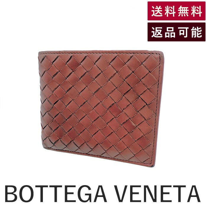【スーパーSALE 10%OFF】【中古】ボッテガヴェネタ BOTTEGA VENETA 財布 二つ折り イントレチャート 編込み くすみレッド 送料無料 i0...