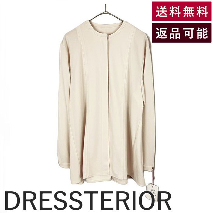 Rakuten - 【中古】ドレステリア DRESSTERIOR ノーカラーブラウス ストレッチ タグ付き ライトベージュ 送料無料 085-86041 i0703n0168 返品可 古着 中古 ブランド古着DB