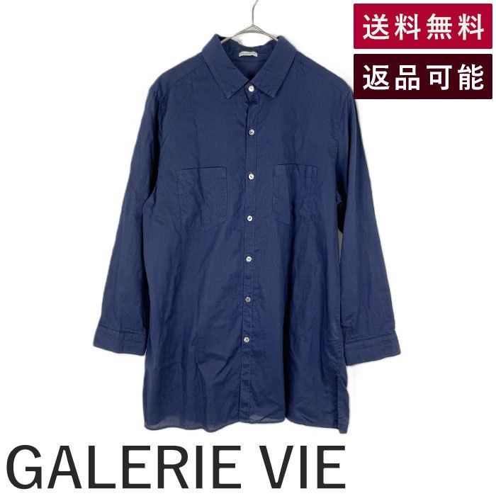 Rakuten - 【楽天スーパーSALE 20％OFF】【中古】ギャルリーヴィー GALERIE VIE シャツ 8分袖 コットン 透け感 ネイビー 紺 送料無料 23-01-14-01703 i0703n0172 返品可 古着 中古 ブランド古着DB