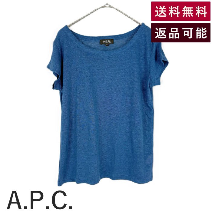 Rakuten - 【中古】アーペーセー A.P.C. リネンカットソー 麻 半袖 杢ブルー 青 送料無料 i0703n0215 返品可 古着 中古 ブランド古着DB