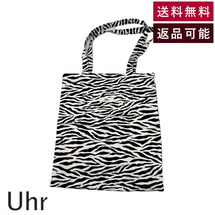 【中古】ウーア Uhr エコバッグ サブバッグ ゼブラ柄 モノトーン ブラック ホワイト 黒 白 送料無料 i0619wq0265 返品可 古着 中古 ブランド古着DB