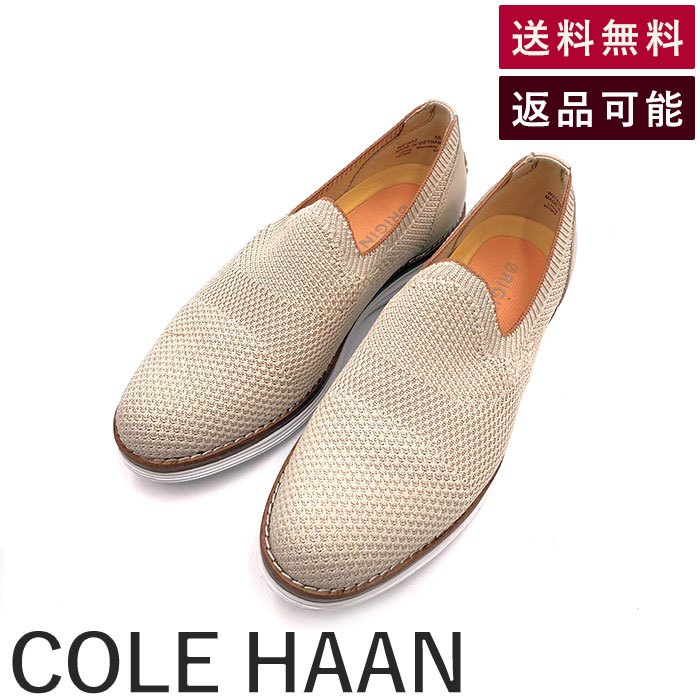 ����šۥ�����ϡ��� COLE HAAN ����åݥ� ��å��� �쥶�� �����奢�� ����ץ� �١����� ����̵�� W21452 i0722n00421 ���ʲ� ...