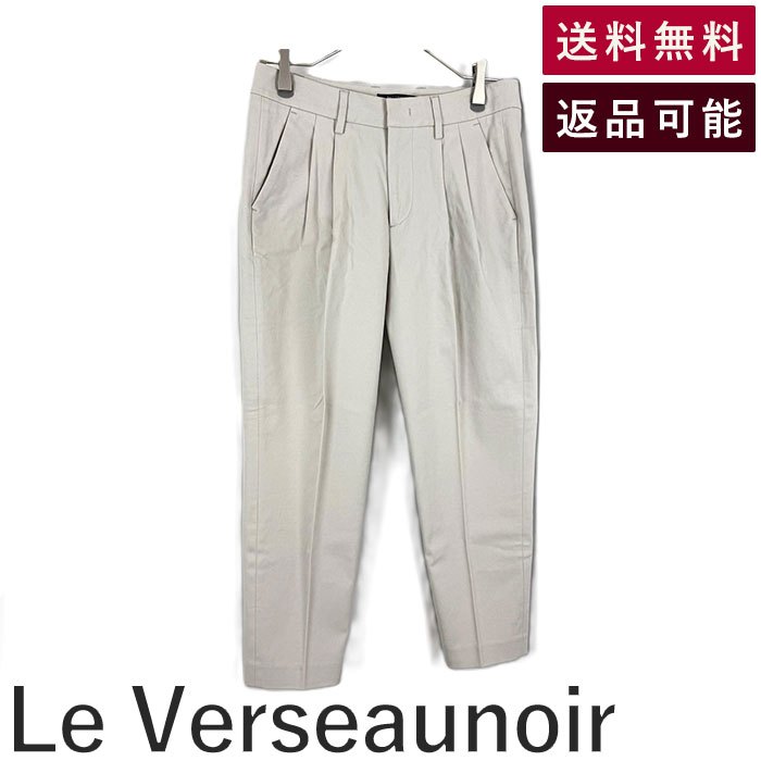 Rakuten - 【中古】ルヴェルソーノアール Le Verseaunoir クロップドパンツ シンプル ライトベージュ 送料無料 i0807n0084 返品可 古着 中古 ブランド古着DB