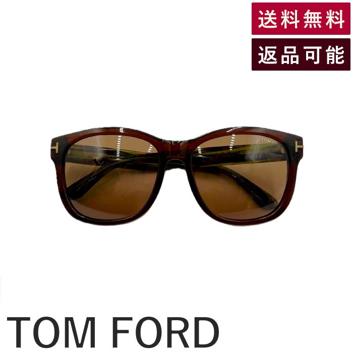 【中古】トムフォード TOM FORD サングラス バイカラー 大きめレンズ ブラウン グリーン 送料無料 i0717lq01388 返品可 古着 中古 ブランド古着DB