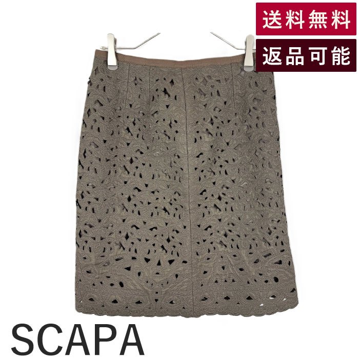 Rakuten - 【楽天スーパーSALE 20％OFF】【中古】スキャパ SCAPA セミタイトスカート カットワークレース 総レース シルク カーキ 送料無料 72154-1-43171 i0703n0053 返品可 古着 中古 ブランド古着DB