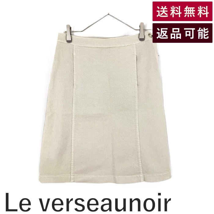 Rakuten - 【中古】ルヴェルソーノアール Le Verseaunoir ひざ丈台形スカート コットン ストレッチ ライトベージュ 送料無料 i0703n0084 返品可 古着 中古 ブランド古着DB
