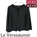 【中古】ルヴェルソーノアール Le Verseaunoir ジャケットカーディガン ノーカラー チェーン ブラック 黒 送料無料 i0807n0174 返品可 ...