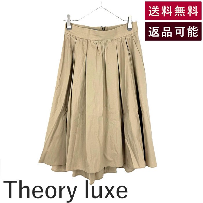Rakuten - 【楽天スーパーSALE 20％OFF】【中古】セオリーリュクス Theory luxe フレアスカート コットン 薄手 ミディ丈 ベージュ 送料無料 03-7207355-330-038 i0807n0065 返品可 古着 中古 ブランド古着DB