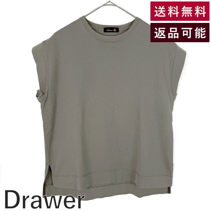 šۥɥ Drawer Ρ꡼ åȥ ǥ ȥåץ 졼  å 롼ͥå ץ 奢 i0815u00...