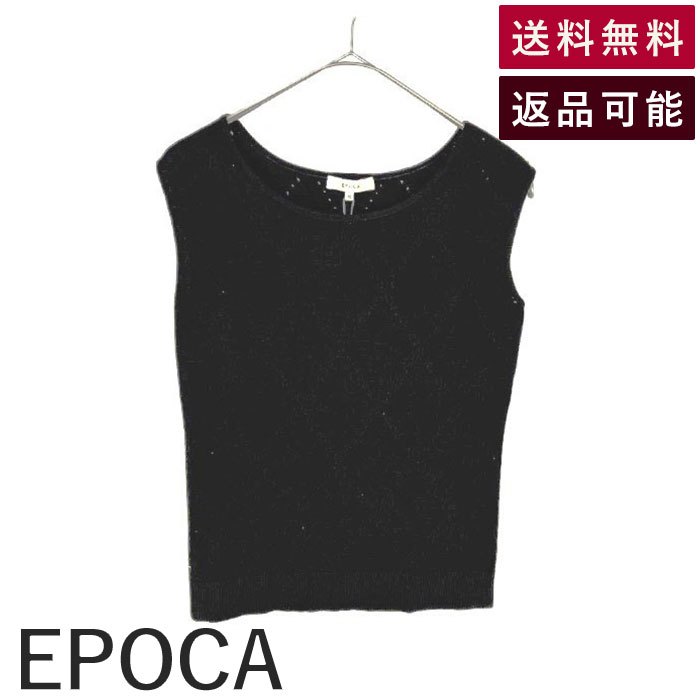 Rakuten - 【中古】エポカ EPOCA ノースリーブニット デザイン編み ダイヤチェック ブラック 黒 送料無料 M5N52-194-09 i0818n0164 返品可 古着 中古 ブランド古着DB
