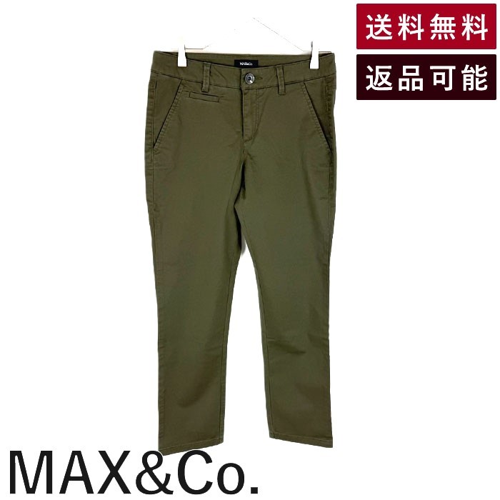 Rakuten - 【中古】マックスアンドコー MAX&Co. パンツ カジュアル ストレッチ スリム カーキ グリーン系 送料無料 71349613 i0828n0133 返品可 古着 中古 ブランド古着DB