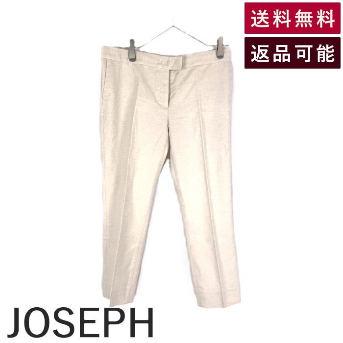 Rakuten - 【楽天スーパーSALE 20％OFF】【中古】ジョセフ JOSEPH クロップドパンツ シンプル 薄手 透け感 リネン 生成り ライトベージュ 送料無料 S6633070331 i0828n0034 返品可 古着 中古 ブランド古着DB