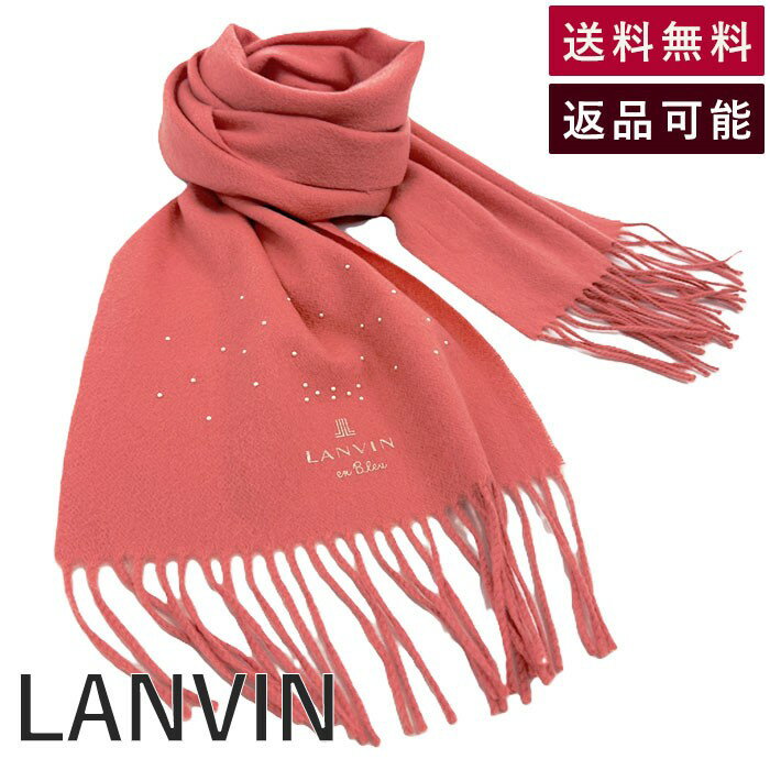【中古】 LANVINenBleu...