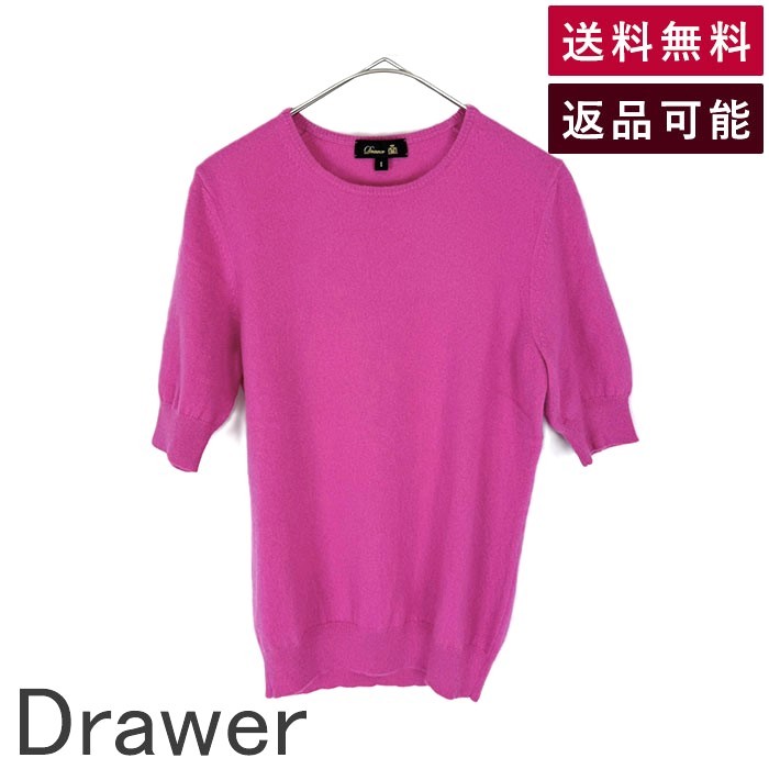 Rakuten - 【楽天スーパーSALE 20％OFF】【中古】ドゥロワー Drawer 半袖ニット 14Gカシミヤクルーショートスリーブ ピンク ビビッドカラー 送料無料 6518-106-0367 i0925i00812 返品可 古着 中古 ブランド古着DB