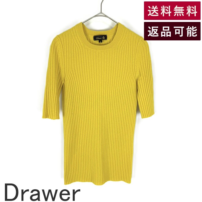 楽天市場】ドゥロワー リブニットの通販