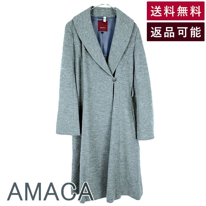 Rakuten - 【中古】AMACA アマカ ウール混 ショールカラー コート グレー ベルト付き 送料無料 2084228102 i0410wq00615 返品可 古着 中古 ブランド古着DB