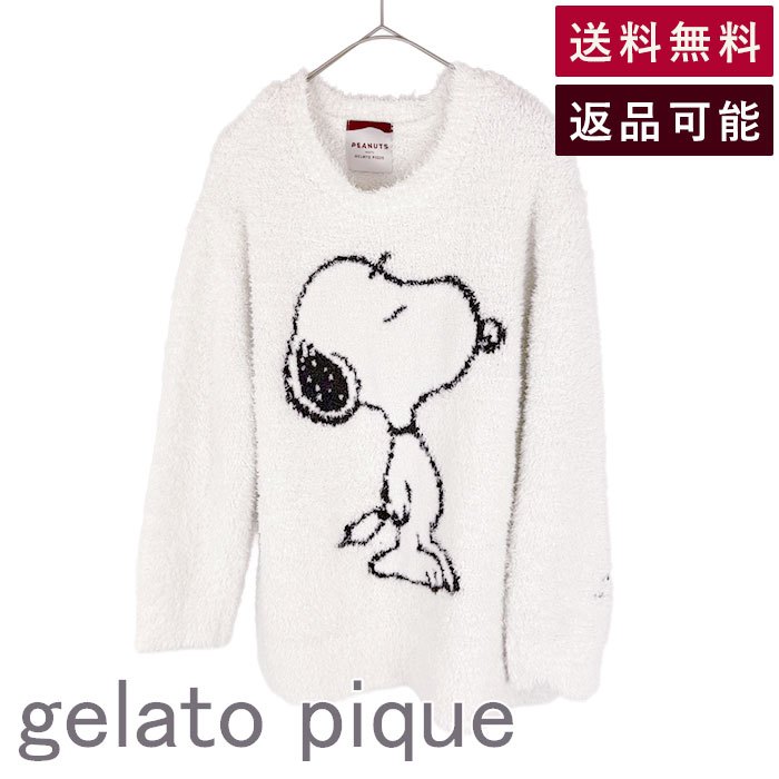 【中古】gelato pique ジェラートピケ PEANUTS スヌーピー ジャガード プルオーバー モコモコ ルームウ..