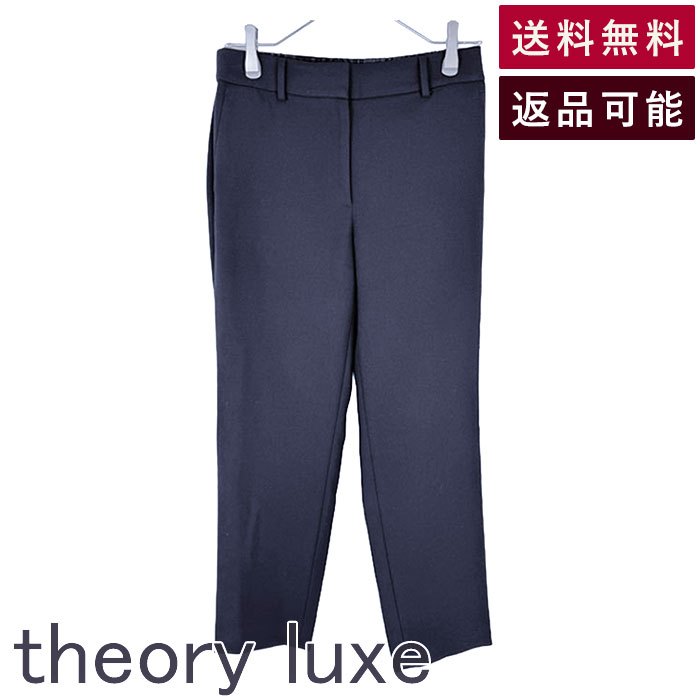 Rakuten - 【中古】theory luxe セオリーリュクス クロップドパンツ ストレッチ 通勤 オフィス 送料無料 2084054122 i1030n0105 返品可 古着 中古 ブランド古着DB
