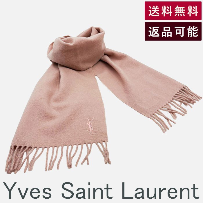 【中古】Yves Saint Laurent イヴサンロ