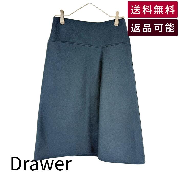Rakuten - 【中古】Drawer ドゥロワー ウール アシンメトリースカート ブルー 大人エレガント 送料無料 i0925i00215 返品可 古着 中古 ブランド古着DB