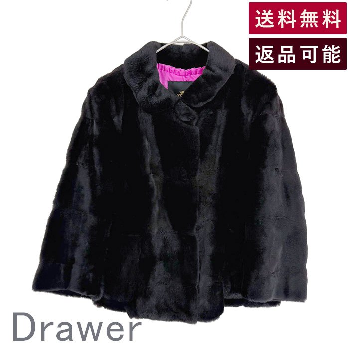 楽天市場】ドゥロワー ファーの通販