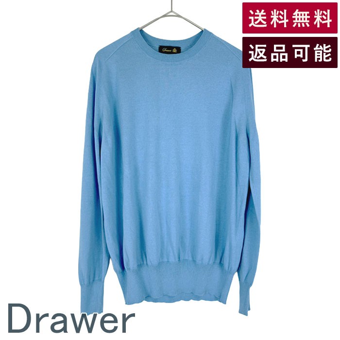Rakuten - 【中古】Drawer ドゥロワー コットンシルク クルーネックニット ブルー 長袖 送料無料 2084238702 i1104y00214 返品可 古着 中古 ブランド古着DB