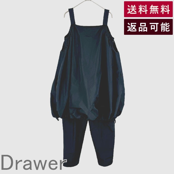 ����š�Drawer �ɥ���� �����륤���� �ͥ��ӡ� 34 ��ǥ����� �����ڥå� �����С������� �Х롼�� ����̵�� 2084238706 i1208j...