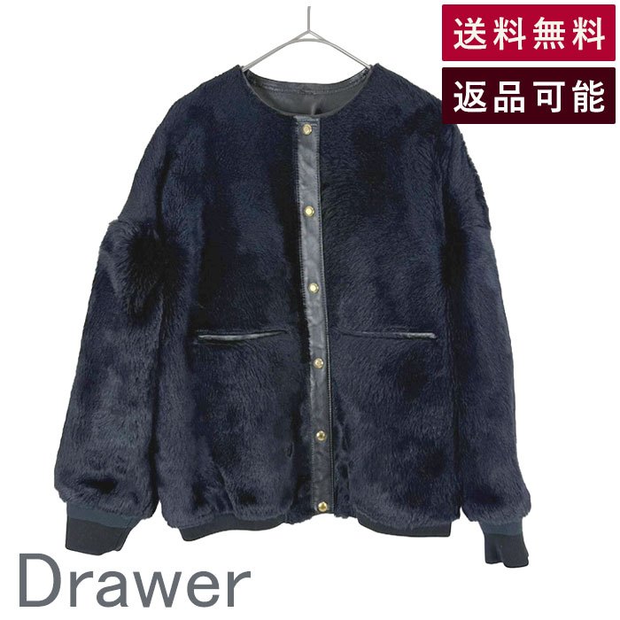 楽天市場】ドゥロワー ファーの通販