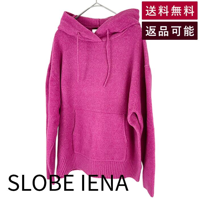 Rakuten - 【中古】SLOBE IENA スローブイエナ レディース ニットフーディー ピンク 送料無料 i1215i0153 返品可 古着 中古 ブランド古着DB