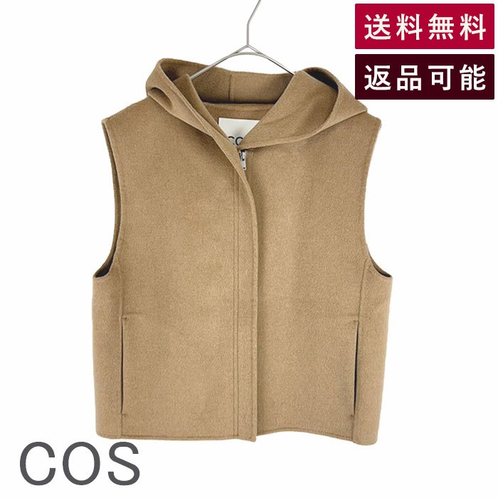 Rakuten - 【中古】COS コス フーデッドベスト ベージュ ウール混 ジップアップ 送料無料 23336 i1222h01412 返品可 古着 中古 ブランド古着DB