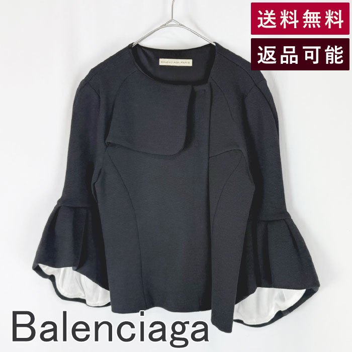 Rakuten - 【楽天スーパーSALE 20％OFF】【中古】BALENCIAGA バレンシアガ ニットジャケット ブラック フレアスリーブ ノーカラー 送料無料 203976 i1222h01140 返品可 古着 中古 ブランド古着DB