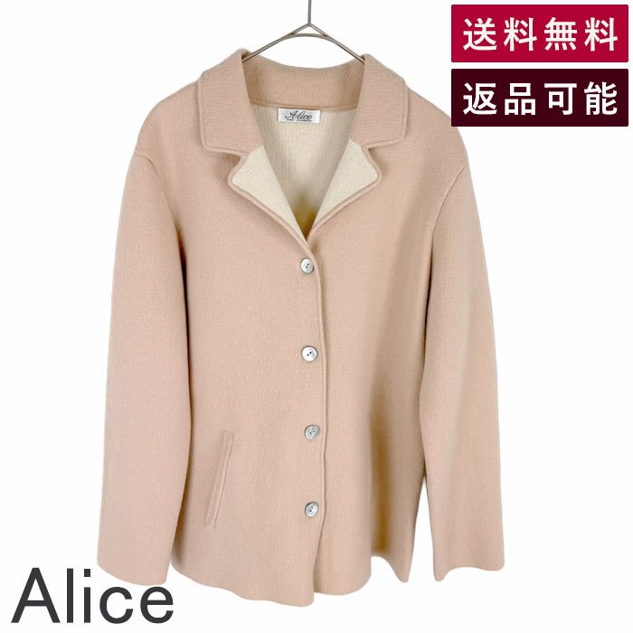 Rakuten - 【中古】Alice アリス ニットジャケット ピンク ウール カーディガン ジャケット 送料無料 i1222h0155 返品可 古着 中古 ブランド古着DB