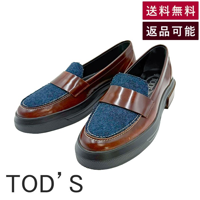 ����š�TOD��S �ȥå� �����ե��� �ե���ȡߥ쥶�� �֥饦�� ����̵�� i1222h01840 ���ʲ� ���� ��� �֥��ɸ���DB