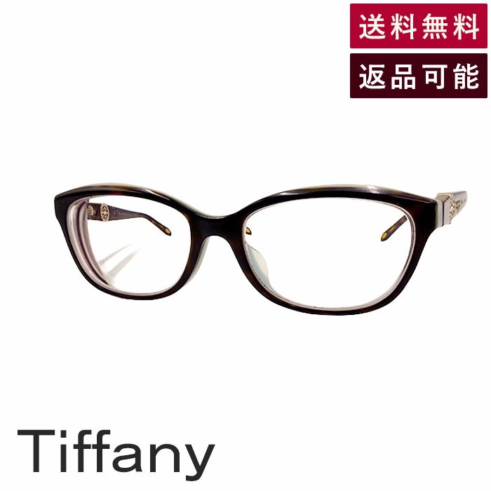 Rakuten - 【中古】Tiffany & Co. ティファニー メガネフレーム ブラウン ケース付き 送料無料 i1029pq004110 返品可 古着 中古 ブランド古着DB
