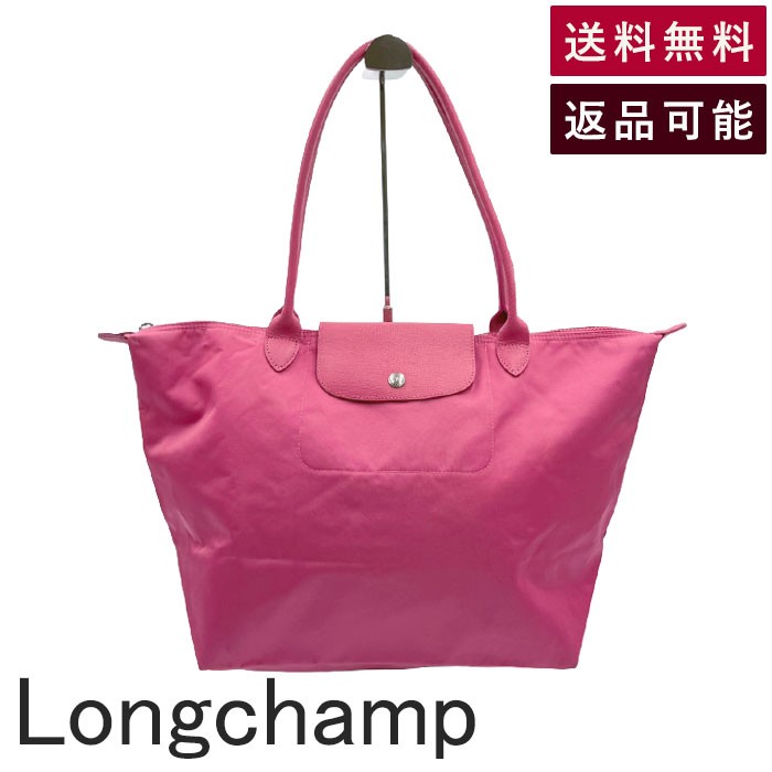 楽天市場】ロンシャン ピンク（レディースバッグ｜バッグ）：バッグ
