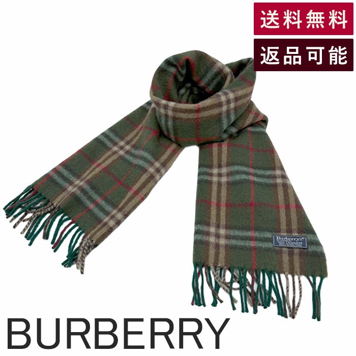 【中古】BURBERRY バーバリー マフラー チェック柄 グリーン系 カシミヤ100％ 送料無料 i1124tq02020 返品可 古着 中古 ブランド古着DB