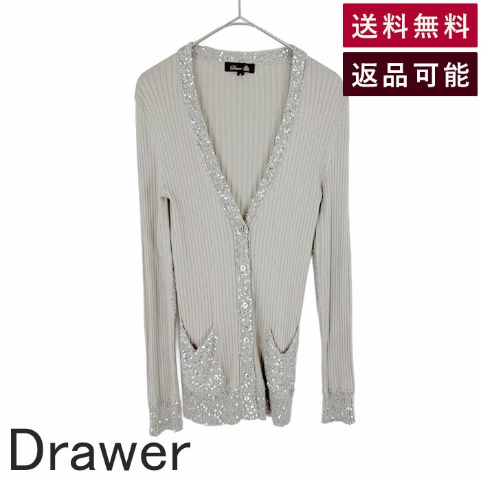 Rakuten - 【中古】Drawer ドゥロワー シルク100％ スパンコール カーディガン グレー 送料無料 6518-105-0089 i1222h00526 返品可 古着 中古 ブランド古着DB