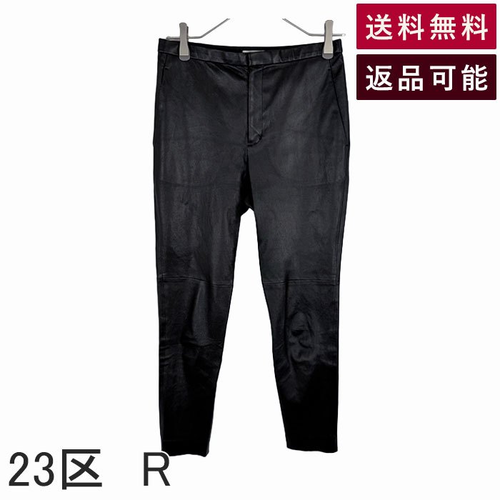 Rakuten - 【中古】23区 R レザーパンツ ブラック サイズ36 本革 羊革 シンプル スリム 送料無料 210-5 j0107h00110 返品可 古着 中古 ブランド古着DB