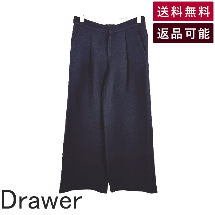 Rakuten - 【中古】Drawer ドゥロワー ウールシルク ネイビーパンツ 日本製 送料無料 6514-236-0582 i1226t0048 返品可 古着 中古 ブランド古着DB