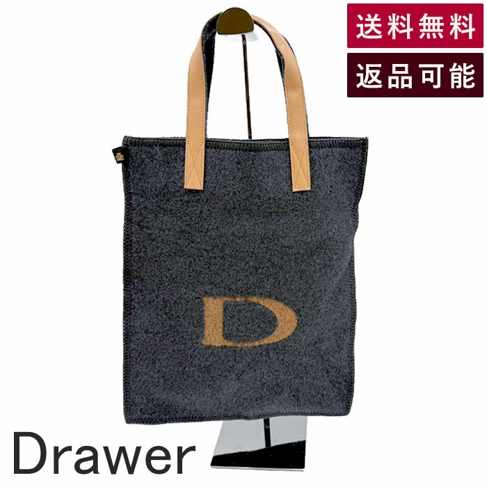 Rakuten - 【中古】ドゥロワー Drawer ノベルティバッグ グレー フェルト調 トートバッグ 送料無料 j0113s0116 返品可 古着 中古 ブランド古着DB