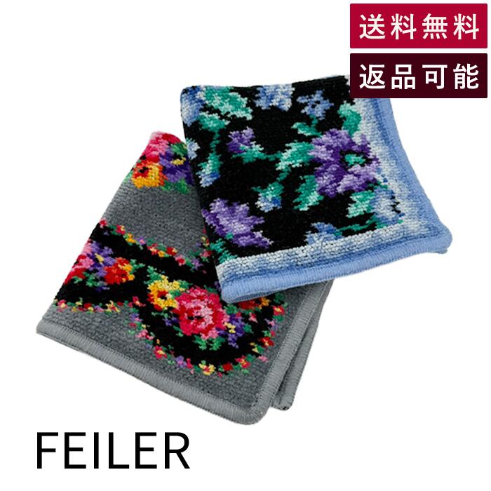 ����šۥե����顼 FEILER �ϥ󥫥� 2�祻�å� ���� �֥�å� ���졼 ����ˡ��뿥 ��100�� ����̵�� i0728tq0041 ���ʲ� ���� ��� ...